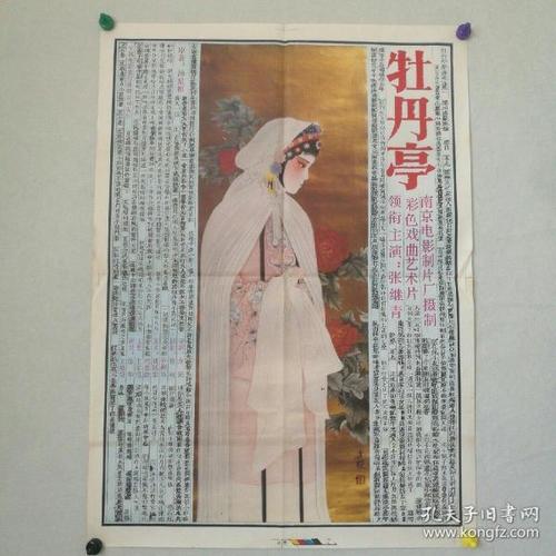新乌尔姆应用技术大学 Diploma in Environmental Science